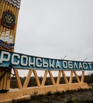 Оккупанты с утра атакуют Херсонскую область, есть раненые