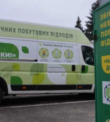 У Харкові відновлює роботу екобус: який графік руху