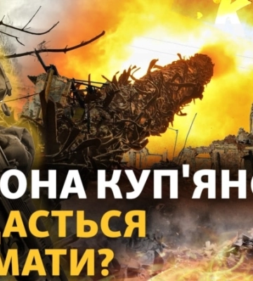 Сили РФ наступають на Харківщині. У Одесі можуть відкрити пляжі, хоча військові проти
