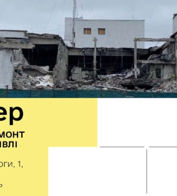 Оголосили тендер: на Харківщині відновлять будинок культури після удару ракет
