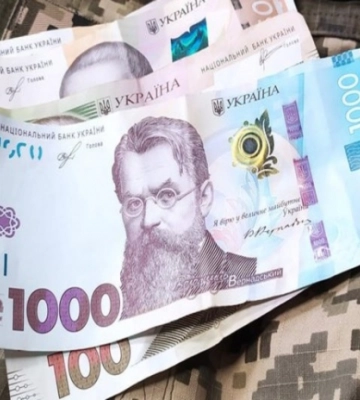 Військовий збір: на Закарпатті з початку року сплачено майже 340 млн гривень «патріотичного податку»