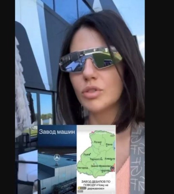 Скандальна блогерка Алхім через мову обізвала захід України &quot;заводом д**ілів&quot;