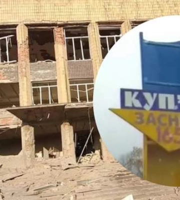 Оккупанты сбросили управляемые авиабомбы на два села в Харьковской области