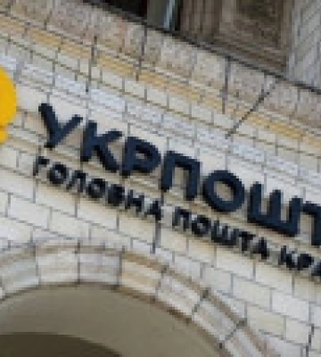 Украинцы смогут печатать почтовые марки собственноручно