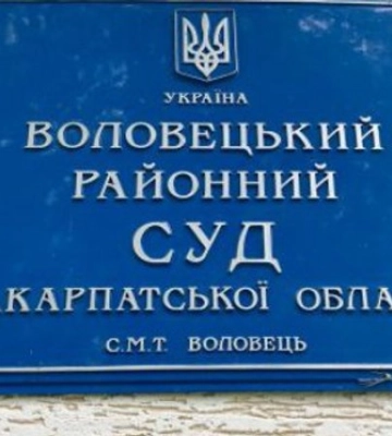 Закарпатський Апеляційний суд скасував умовний вирок ґвалтівникам школярки