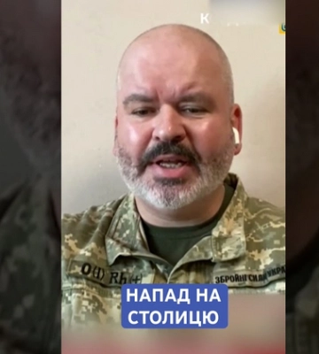 Росіяни атакували столицю &quot;Кинджалами&quot;, всі ракети збили, - КМВА