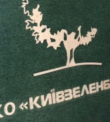 У службових приміщеннях «Київзеленбуду» проходять обшуки