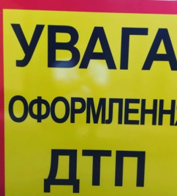 У Шостці зіткнулися електромобіль та мопед