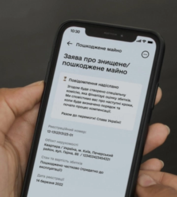 197 мешканцям Охтирської громади затверджено компенсацію за пошкоджене майно