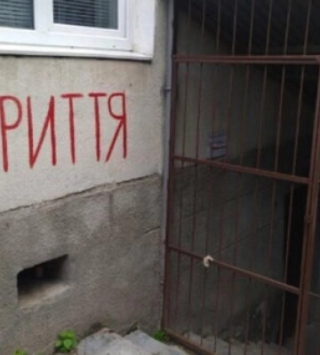 Офлайн-навчання на Харківщині відбуватиметься в укриттях