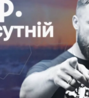 У Львові презентували документальний фільм «Руф. Присутній», присвячений загиблому поету, воїну ЗСУ Юрію Дадаку