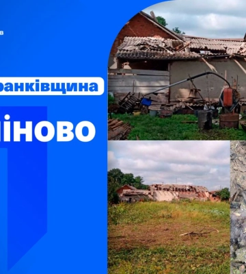 Армія рф завдала ракетного удару по Прикарпаттю: загинула дитина