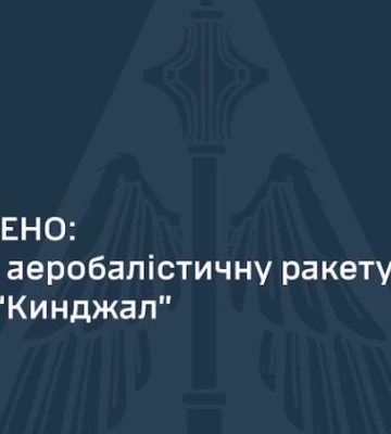 Рашисти зранку вдарили по Івано-Франківській області, загинула дитина