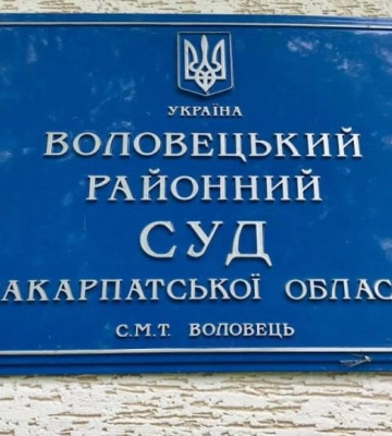 Закарпатський Апеляційний суд скасував умовний вирок ґвалтівникам школярки