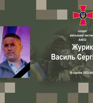 Мріяв про вільну країну: загиблому воїну з Волині Михайлу Мітурі просять надати звання Героя України