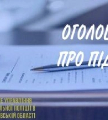 Повідомили про підозру водієві автомобіля, який спричинив ДТП у середмісті Миколаєва