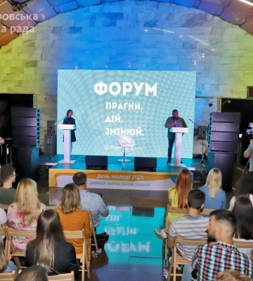 "Говорим о том, как жить дальше": в подземке Днепра проходит большой молодежный форум