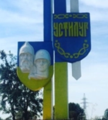 У громаді на Володимирщині перейменували всі необхідні вулиці
