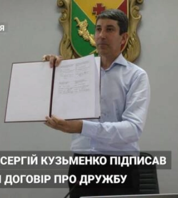 Сесія Олександрійської міськради: перейменування міста та договір про дружбу з англійцями (відео)