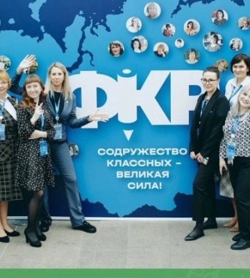 Мелитопольских учителей отправят в россию на шабаш пропагандистов