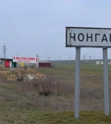 Вы там определитесь - гауляйтер назвал дорогу в Мелитополь безопасной