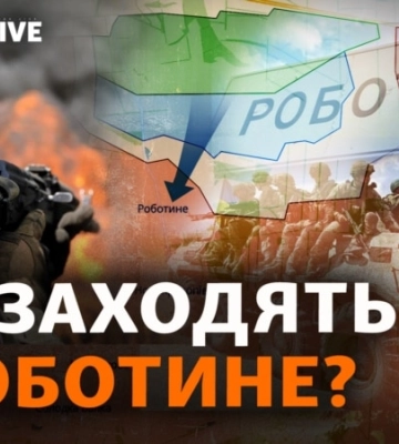 Прорив ЗСУ на Запоріжжі?