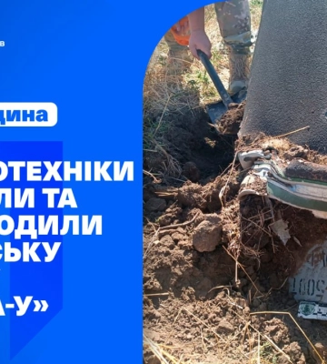 На Херсонщині в полі вибухотехніки виявили та знешкодили російську ракету &quot;Точка-У&quot;