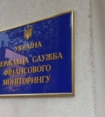 Блокування операцій та накладені арешти: Держфінмоніторинг поділився результатами роботи