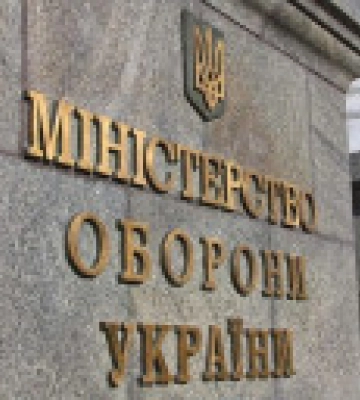 Розслідування про неякісну форму для ТрО: у Міноборони запевнили, що не здійснювали закупівлю