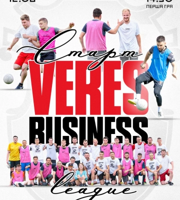 Veres Business League стартує у Рівному цієї суботи