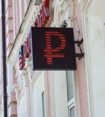 Прощавай, рубль! Російська валюта летить у прірву