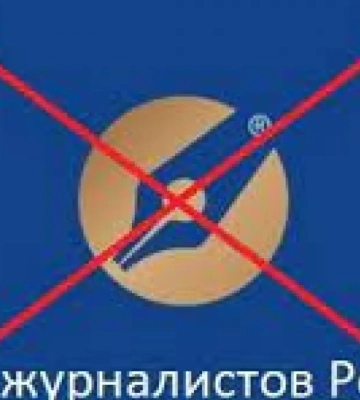 На ТОТ Херсонщини окупанти набирають пропагандистів до місцевого «Союзу журналістів РФ»