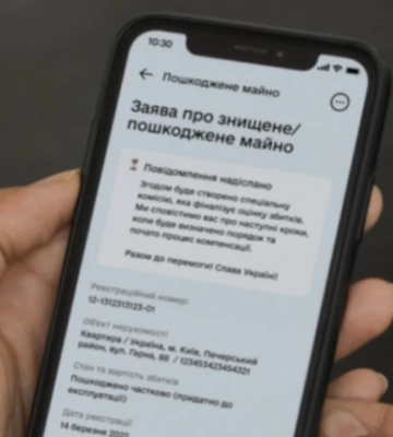 єВідновлення: названо суму, яку вже погодили на виплату постраждалим