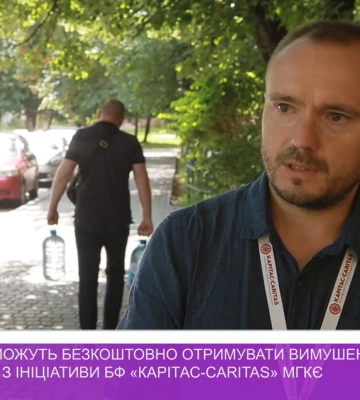 Питну воду можуть безкоштовно отримувати вимушені переселенці з ініціативи БФ «Карітас-Caritas» МГКЄ