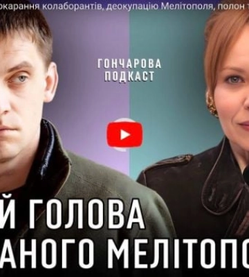 Иван Федоров рассказал, как он вычисляет коллаборнатов среди бюджетников Мелитополя и кому зарплаты платит (видео)