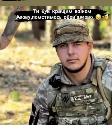 У війні з росією поліг 19-річний воїн з Закарпаття Владислав Свирида