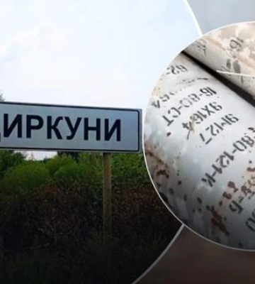 На Харківщині повністю розмінували звільнене село Циркуни: під час робіт загинуло двоє саперів