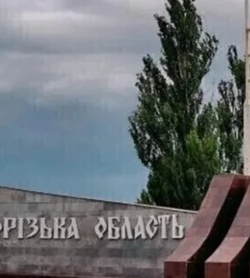 Росіяни вдарили по Оріхову: є загиблий, 12 людей поранено — МВС