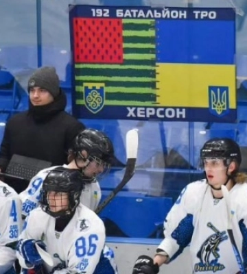 Херсонський хокейний клуб «Дніпро» базуватиметься в Одесі