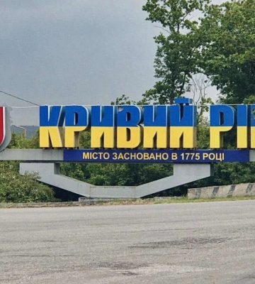 Росія вдарила по Кривому Рогу
