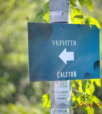 В Одесской ОВА опубликовали список пляжей, где разрешено купаться