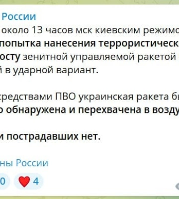 Вибухи на Керченському мосту — росіяни заплуталися у версіях