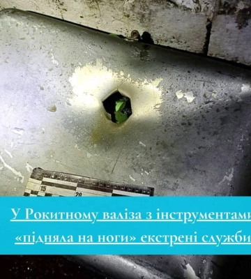 Думали – вибухівка: залишена валіза біля залізничного вокзалу на Рівненщині підняла на ноги всі спецслужби