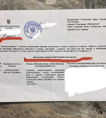 Отримав орден у Луцьку: спогади про молодого Героя, який врятував життя побратимів