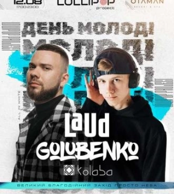 Куди піти у Львові на День молоді: добірка подій