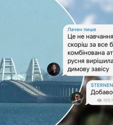 "Дымовый занавес" – раздаются аплодисменты украинцев: мемная реакция соцсетей на удары по Крымскому мосту