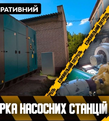 В Днепре коммунальщики проверили одну из насосно-фильтровальных станций
