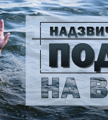 На Миколаївщині в річці Південний Буг потонула людина