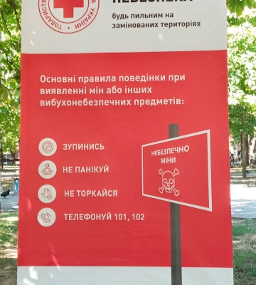 У Миколаєві активісти Товариства Червоного Хреста провели тренінг для городян