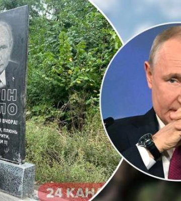 "Здо*ни вчера": на Днепропетровщине есть надгробие и могила для Путина